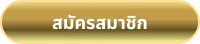 /register